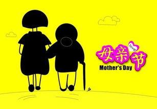 情感爆料母亲节视频